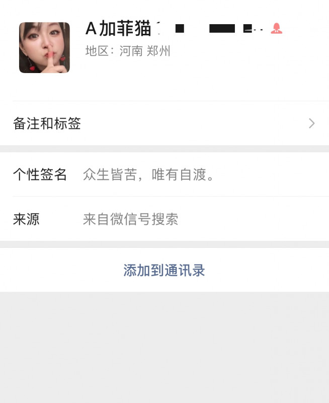 车震少妇