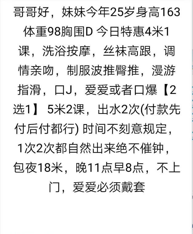 避雷少妇小睿