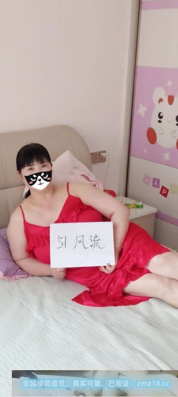 郑州熟女
