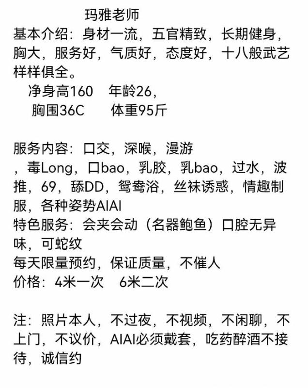 重庆袁家岗漂亮骚姐