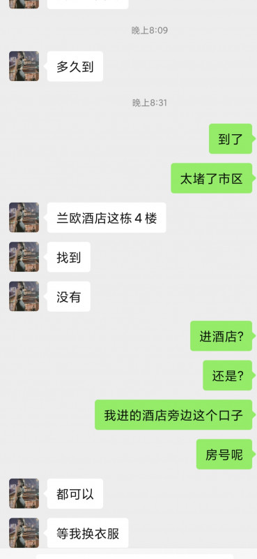 金阳磨人小妖精