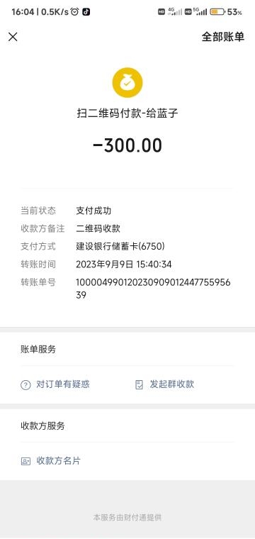 铁机路熟女