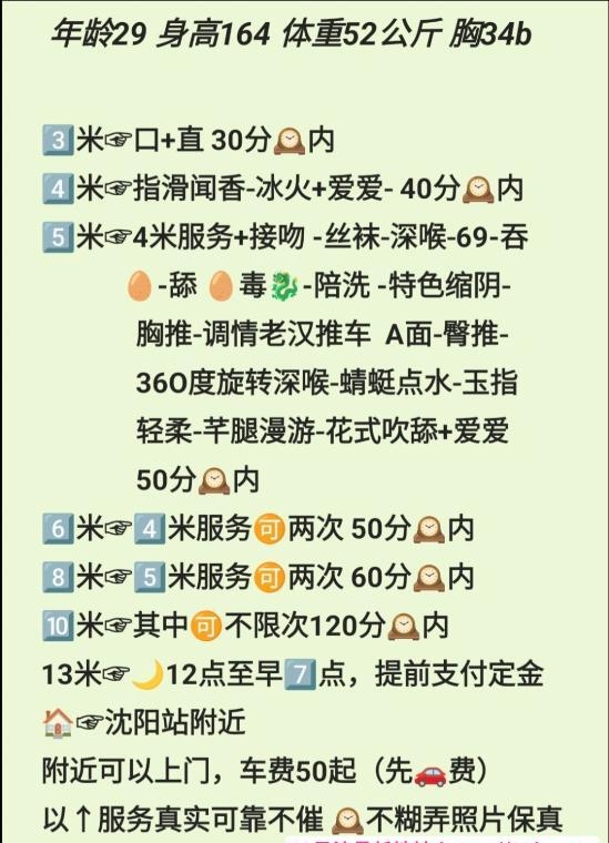 铁西小爽