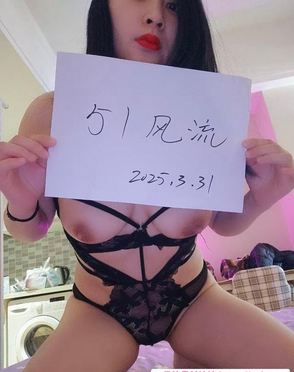铁西御姐范妹子