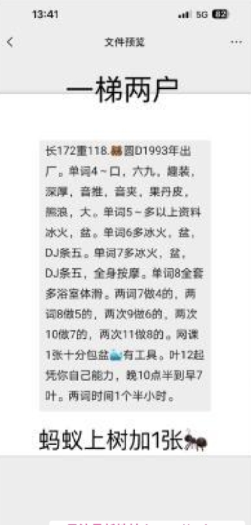 铁西服务超好的妹子
