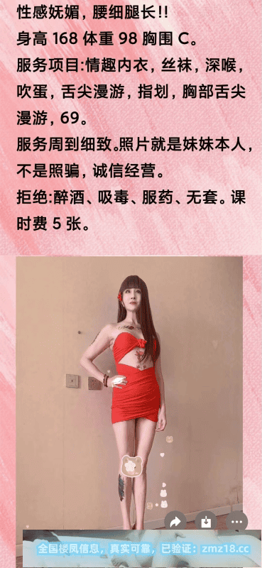铁西熟女厚德载物
