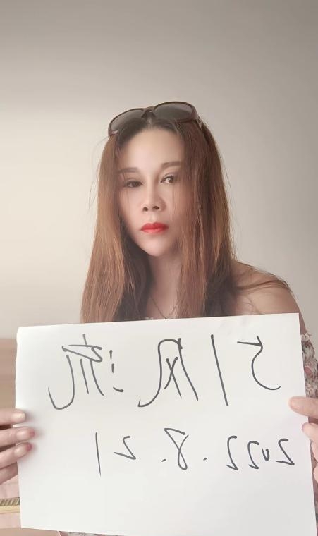 银川个人妲己