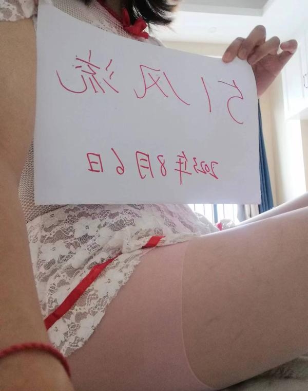 锦江长腿温柔情情