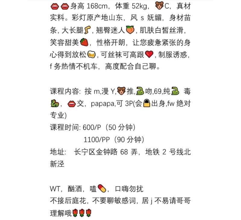 长宁浅笑颜值担当