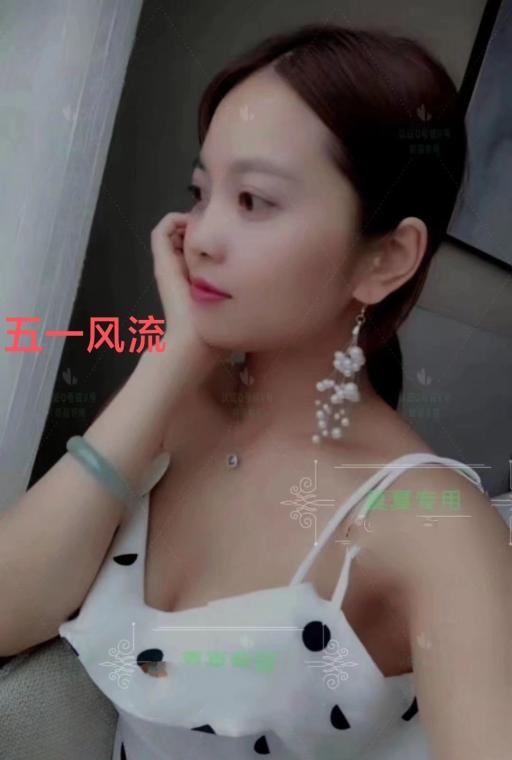 长安少妇夏沫