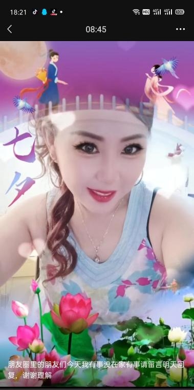 长的还可以的少妇