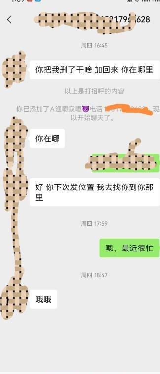 闵行七宝肥臀骚货
