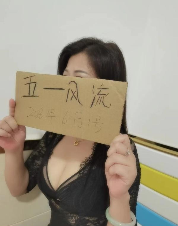 闵行风韵少妇