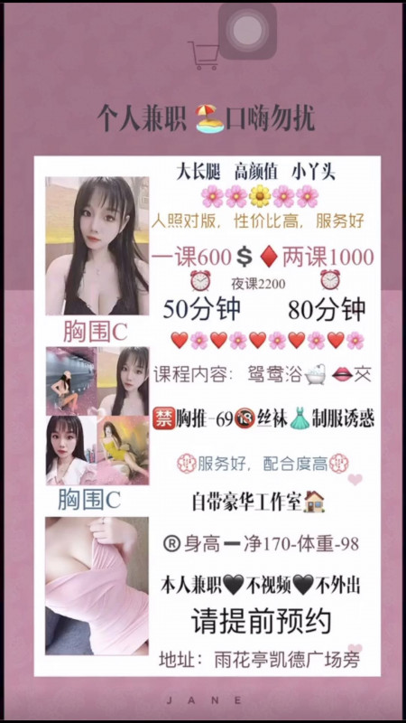 雨花98年耐看型