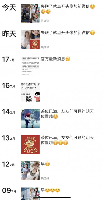 雨花区柳儿