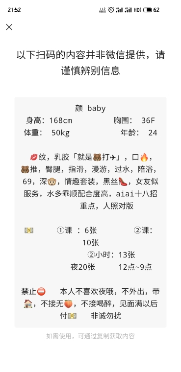 雨花大熊大长腿
