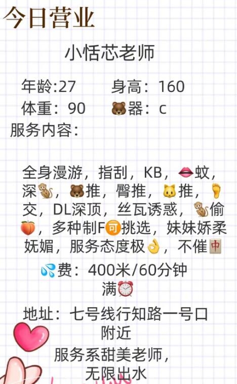 静安性价比KB妹纸
