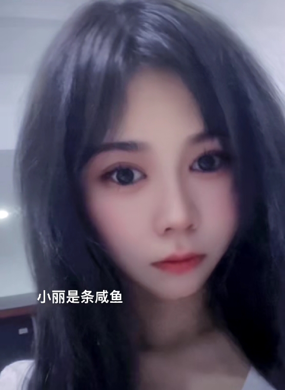 面条妹子小丽