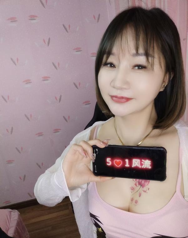风韵犹存的少妇