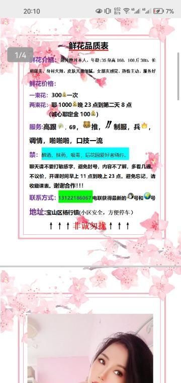 风骚大奶少妇