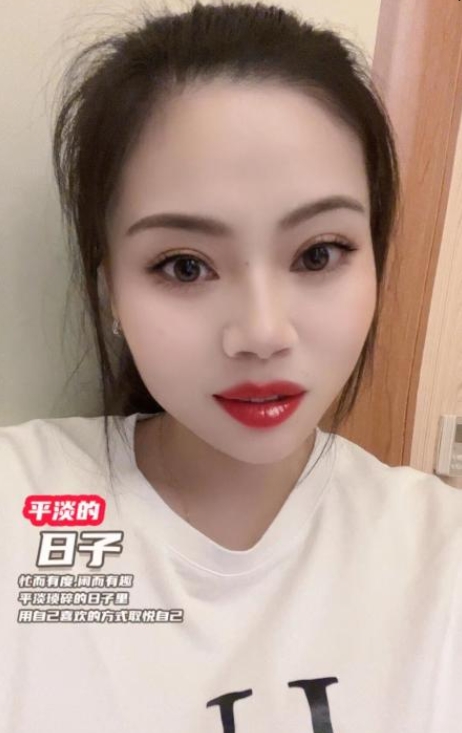 风骚妩媚小妹