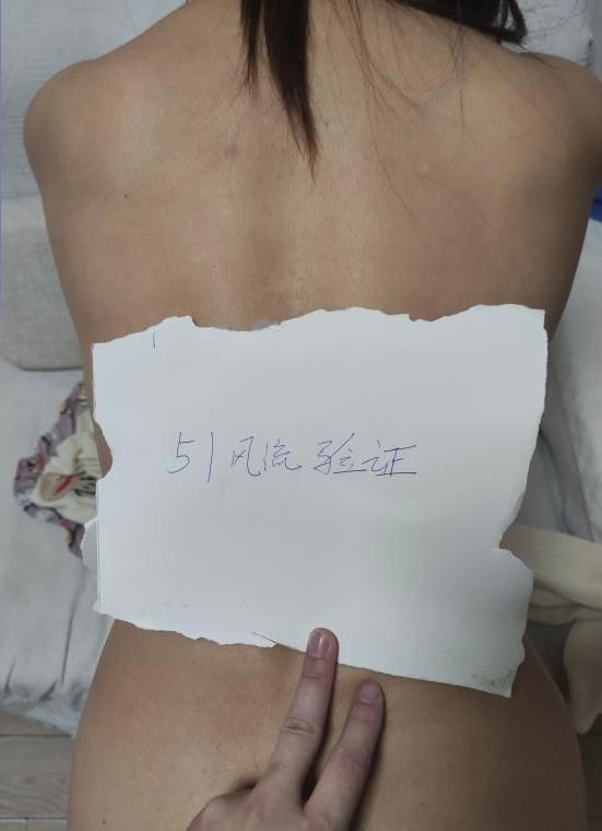 风骚性感少妇