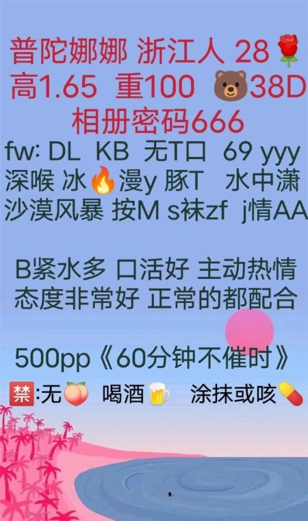 风骚熟女娜娜