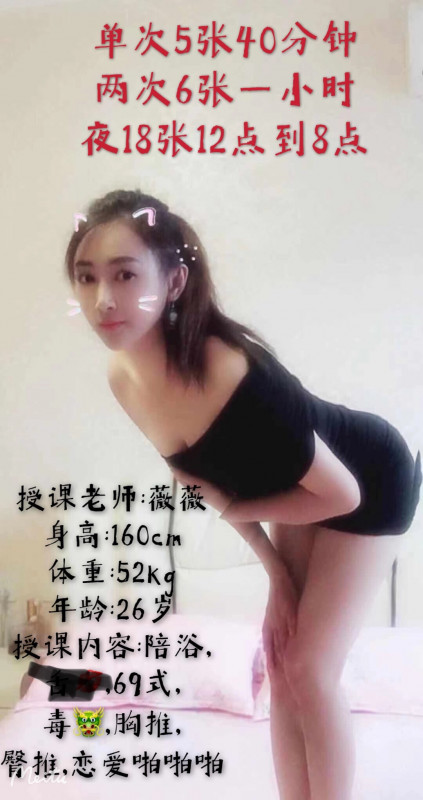 验证湖滨双飞