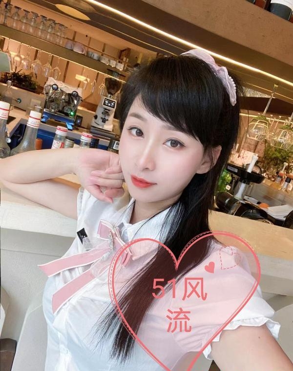 骚妹光谷