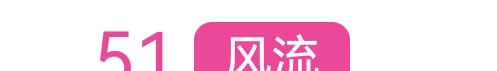 骚货少妇吸精大法