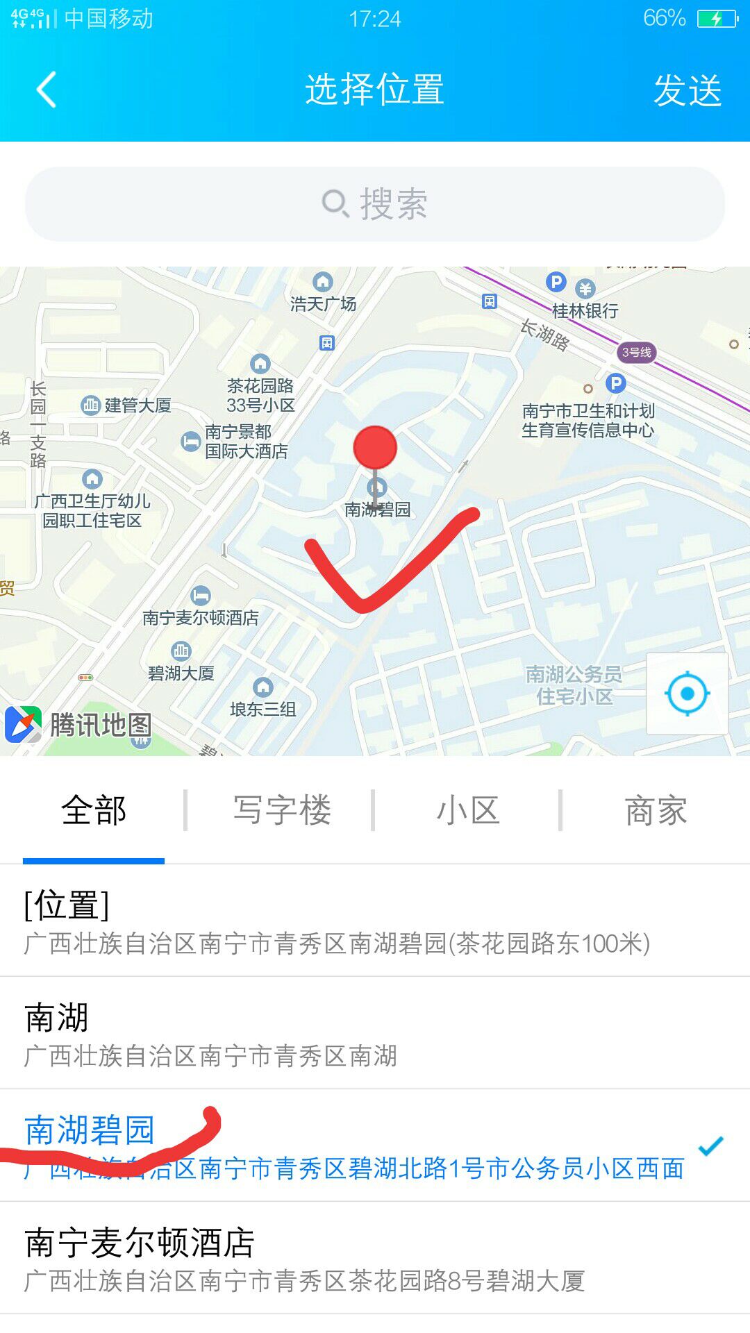 骚逼粉嫩紧致水多