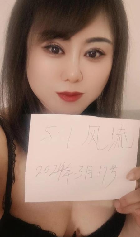 鹅蛋脸少妇