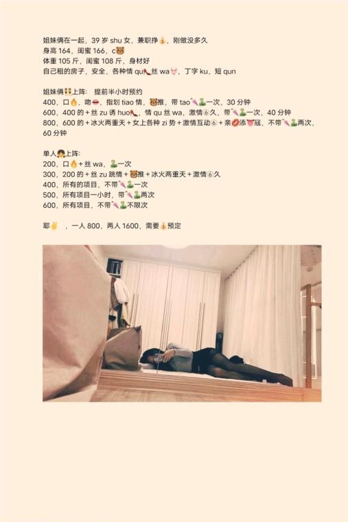 黄岛双飞熟妇