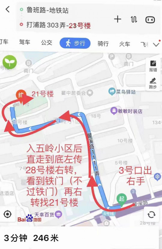 黄浦区的熟女