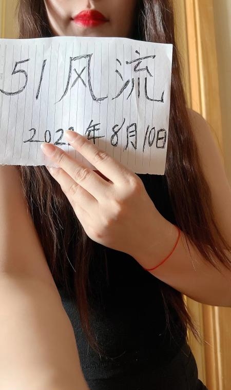 黑丝性感少妇
