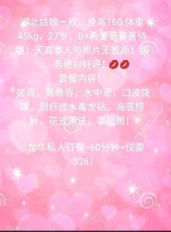 龙华区性价比环保