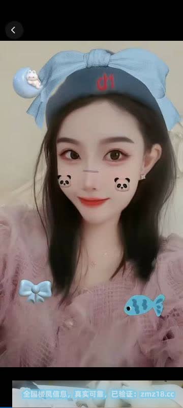 七宝婷婷