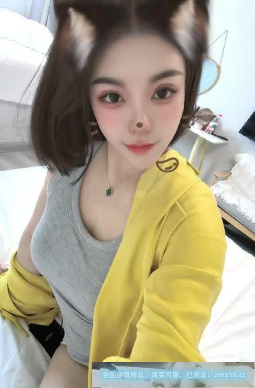 医美小姨娘