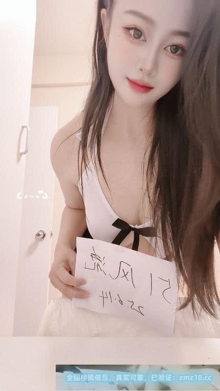 南京建业