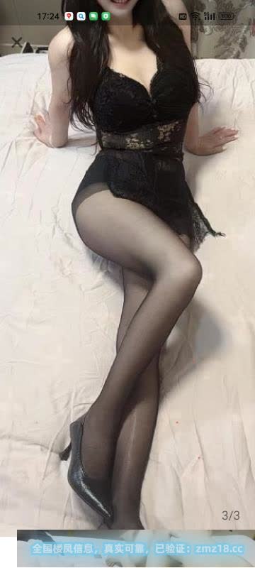南京骚浪熟女