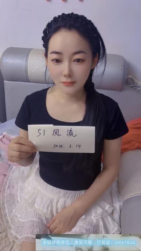 合肥少妇