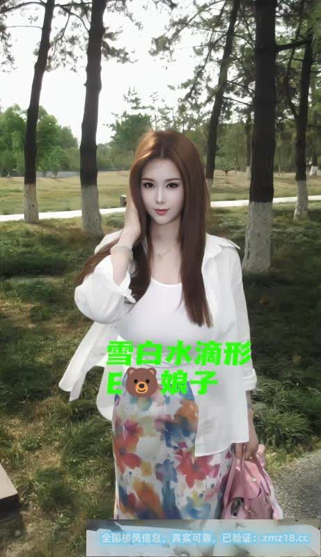 天然E奶小娘子