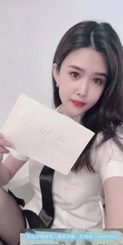 小北服务型美眉