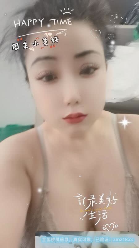 服务型性价比丽丽