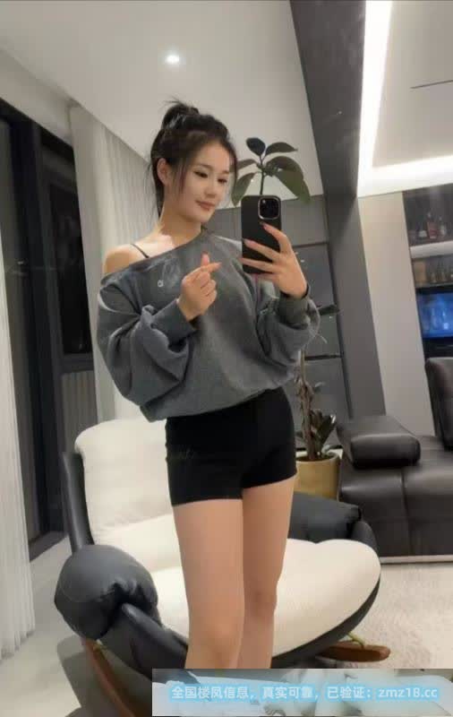 服务控戴安娜