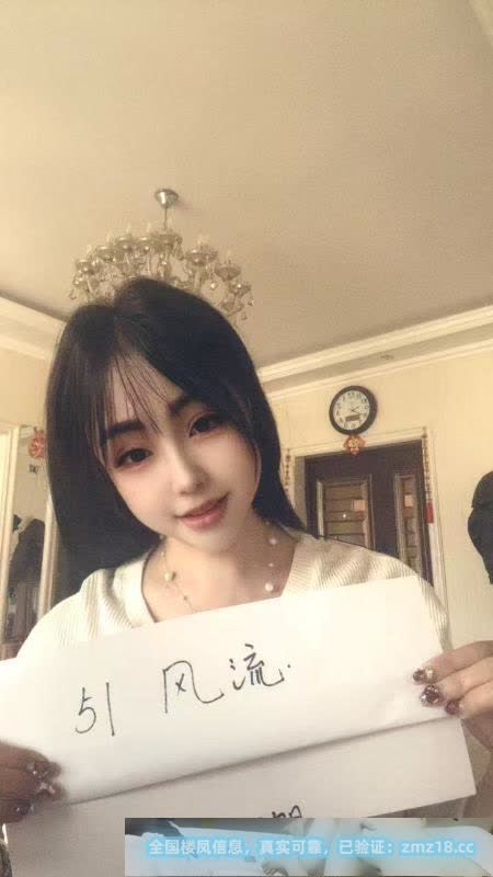 河东美女小久