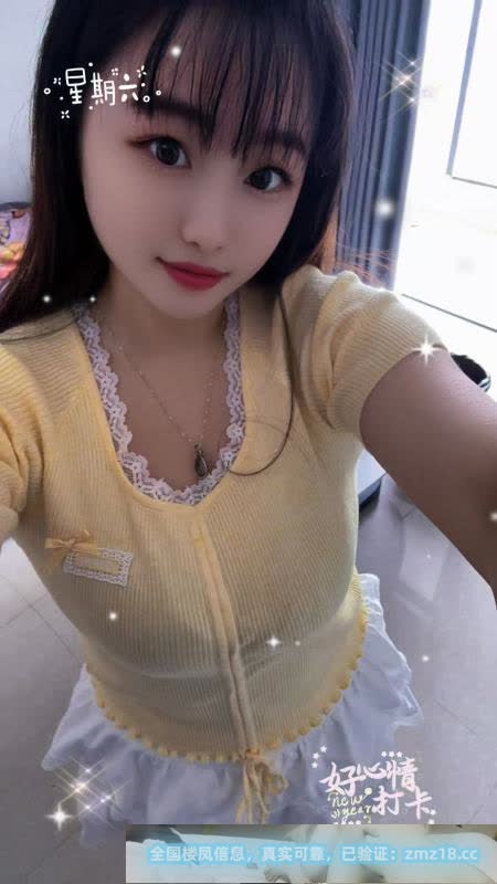 海口微胖子涵