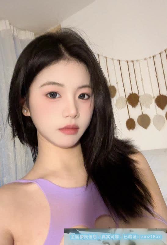 福田嫩妹