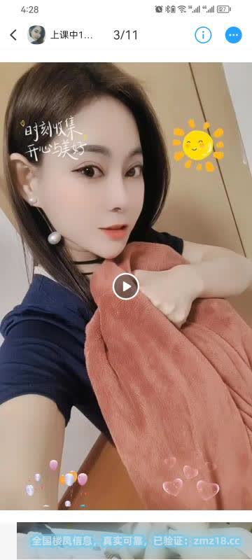 鼓楼区小七
