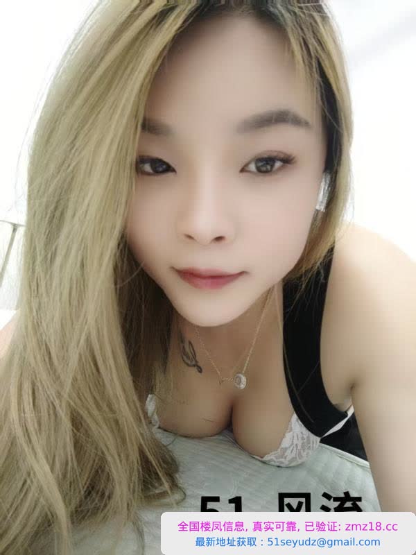 南郊蓓儿美女